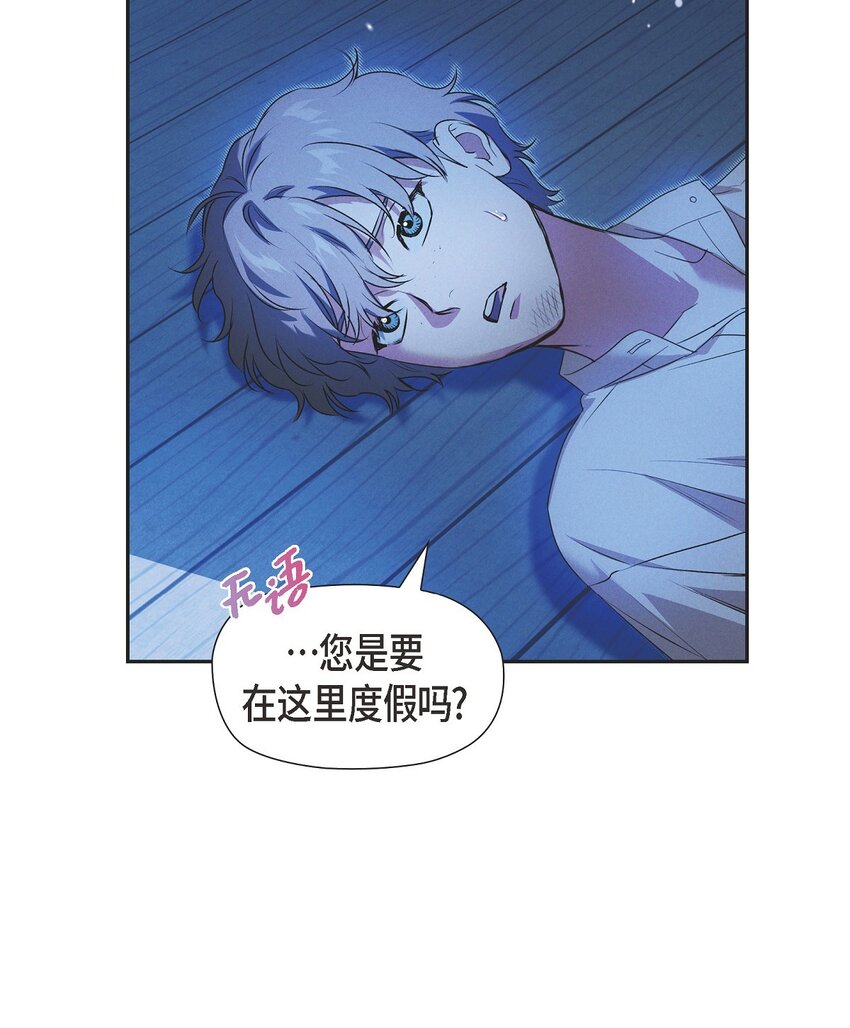 22 青狮骑士-梅约65