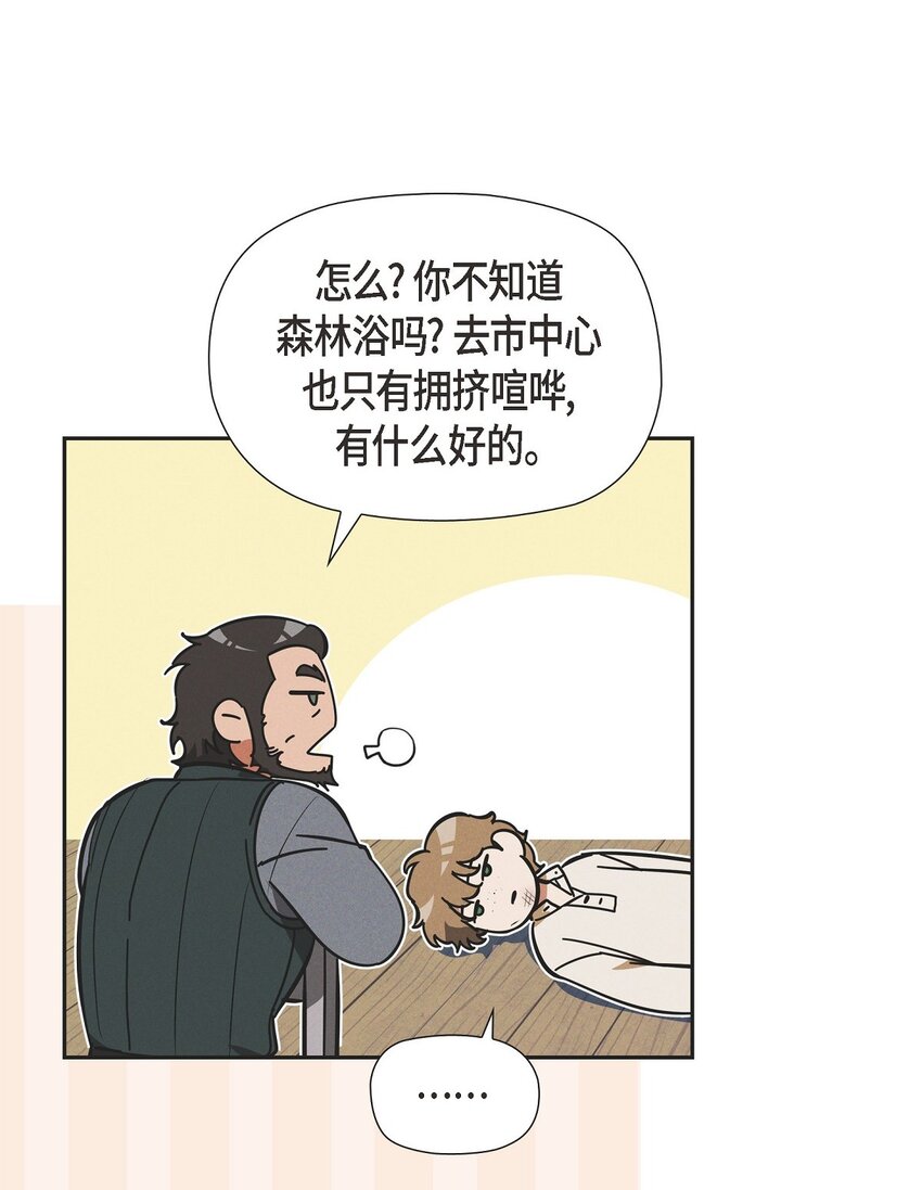22 青狮骑士-梅约66
