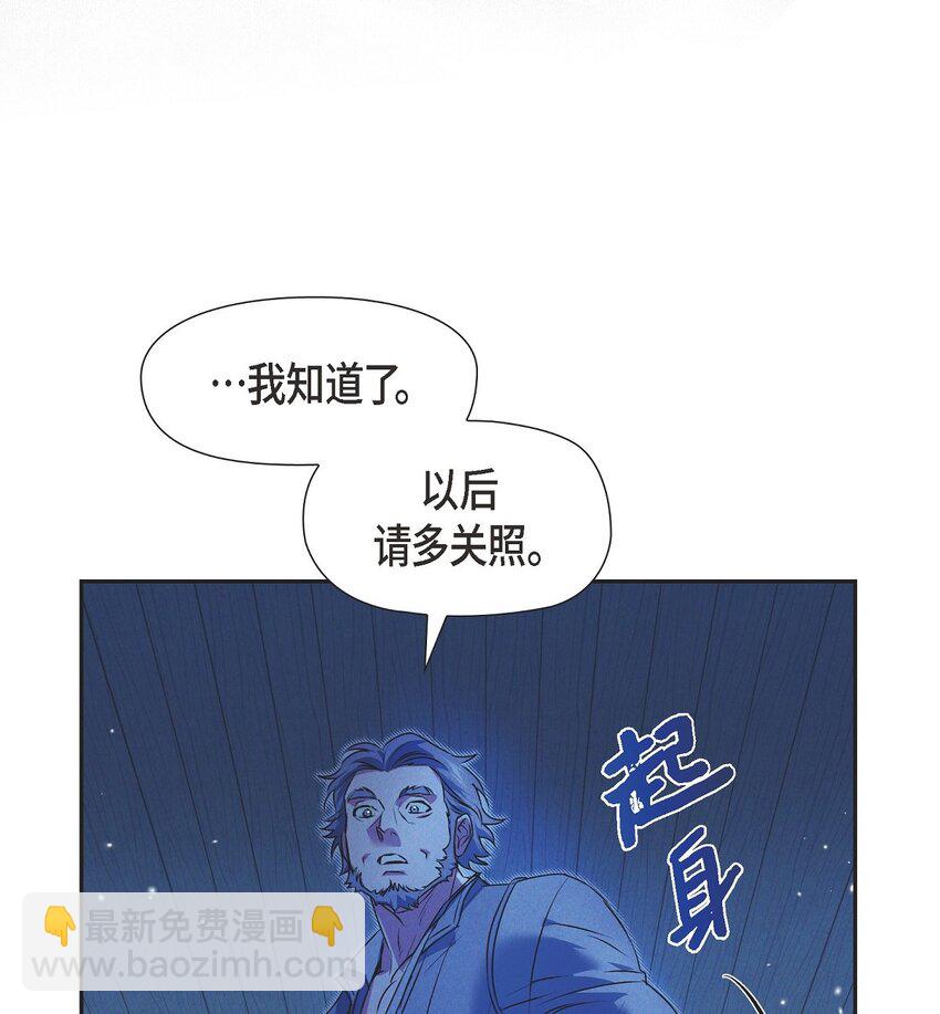 22 青狮骑士-梅约69