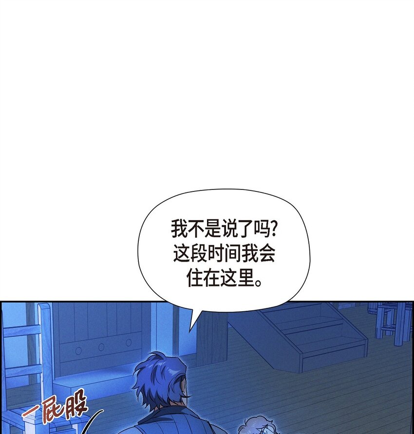 22 青狮骑士-梅约73