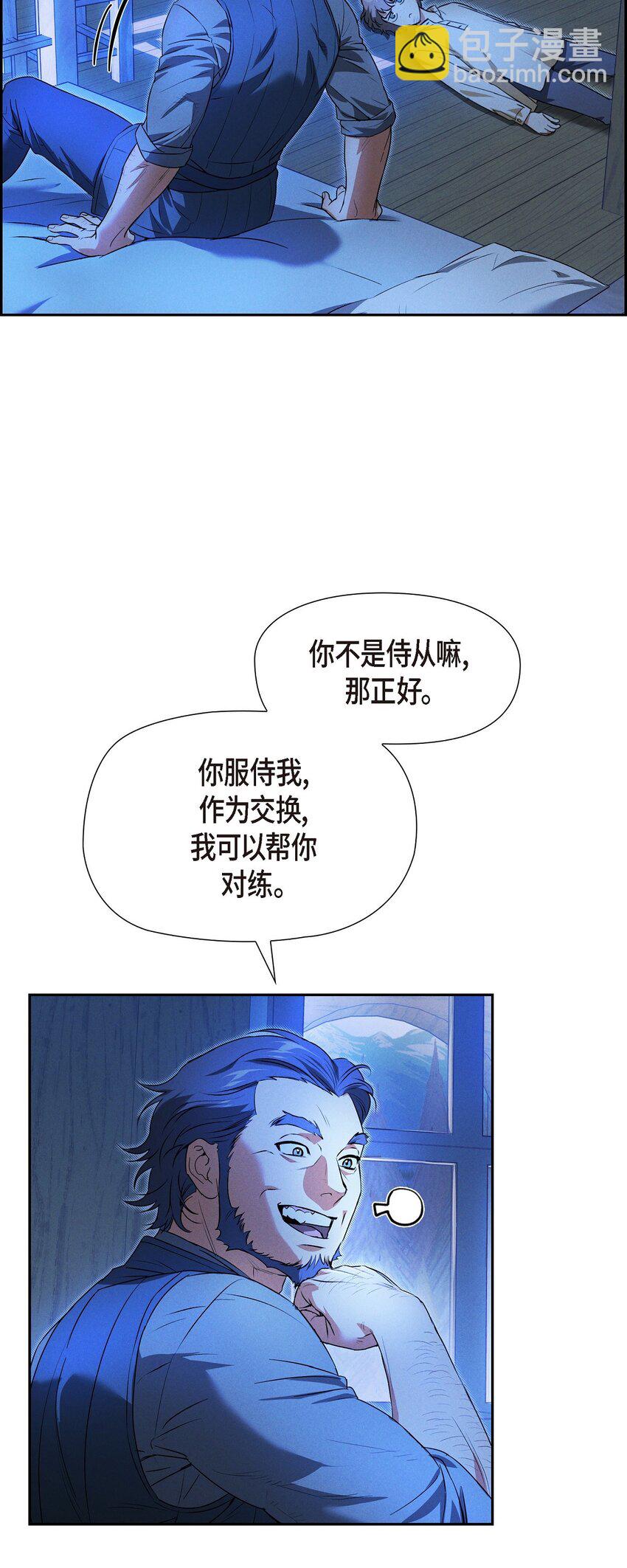 22 青狮骑士-梅约74