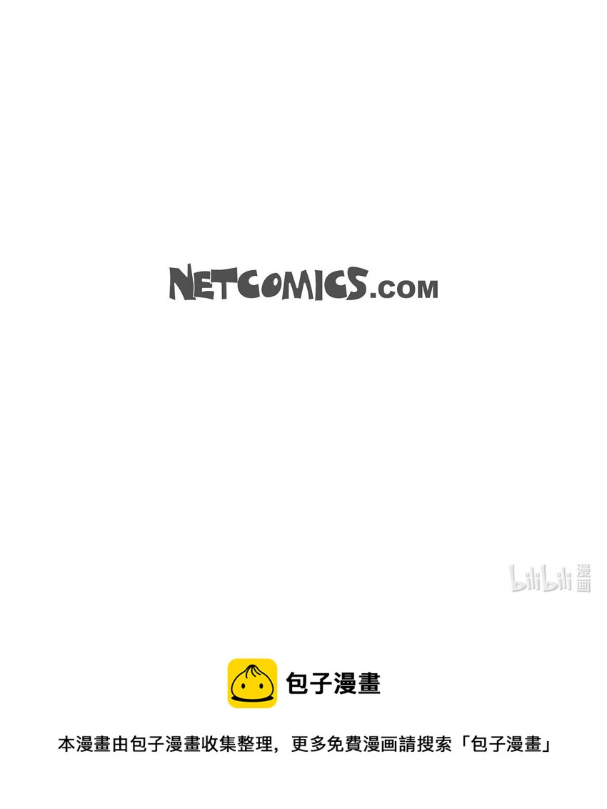 22 青狮骑士-梅约76