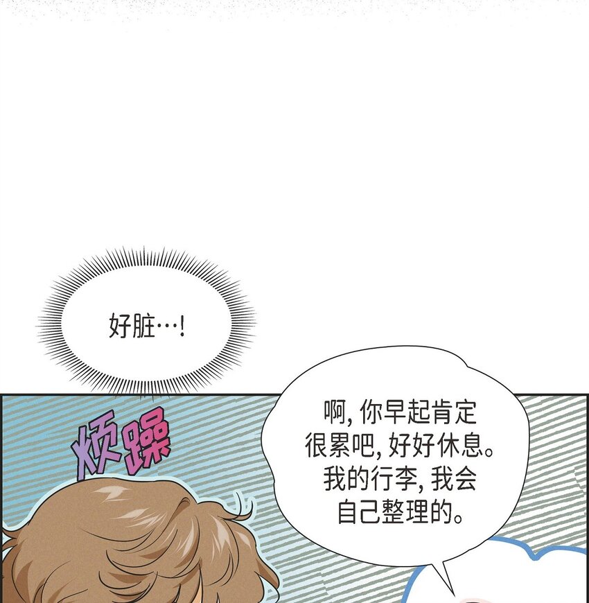 24 穆非的印记10