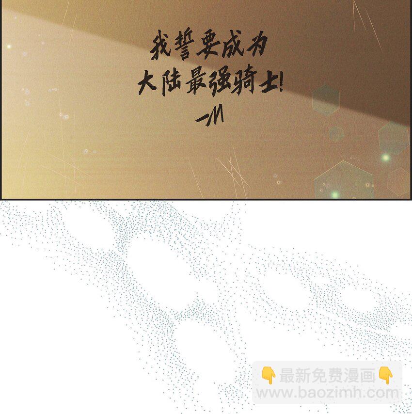 24 穆非的印记16
