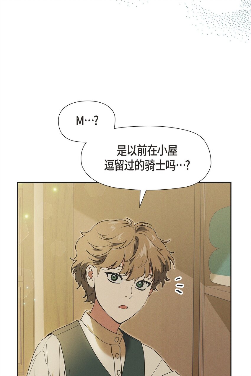 24 穆非的印记17