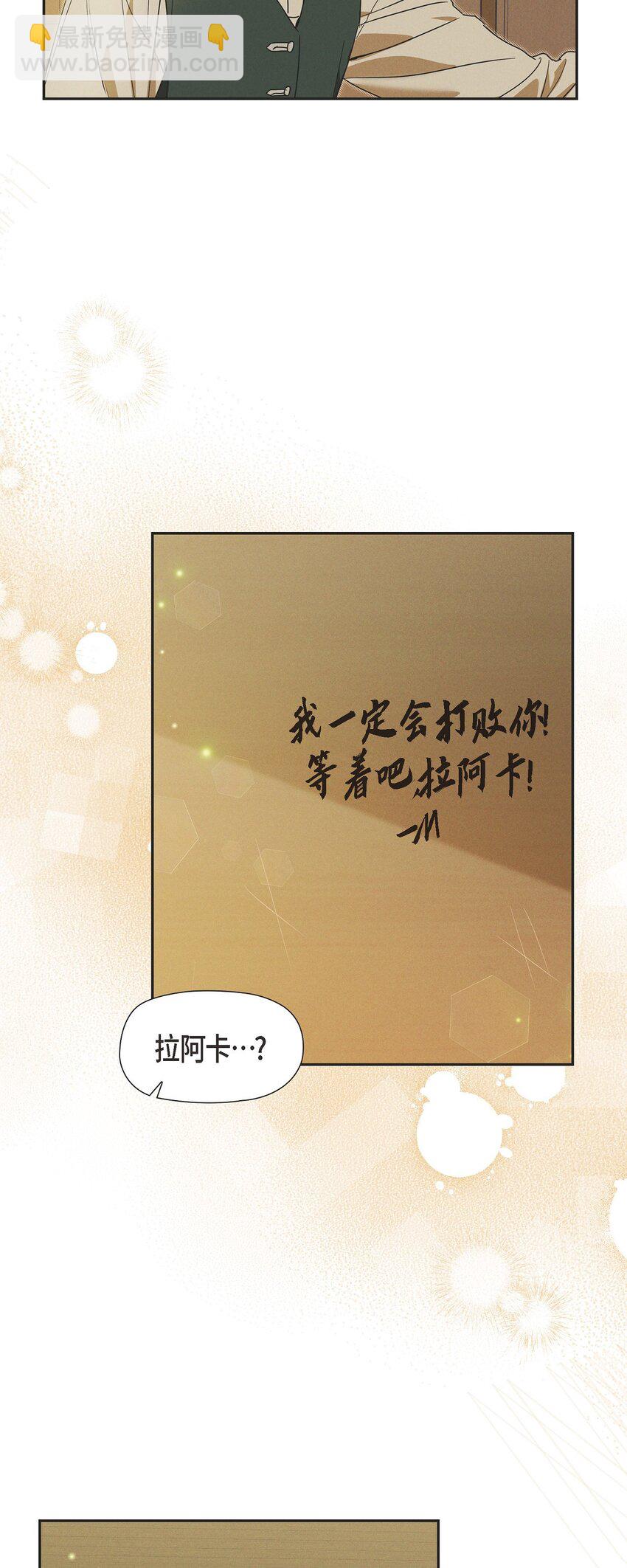 24 穆非的印记18