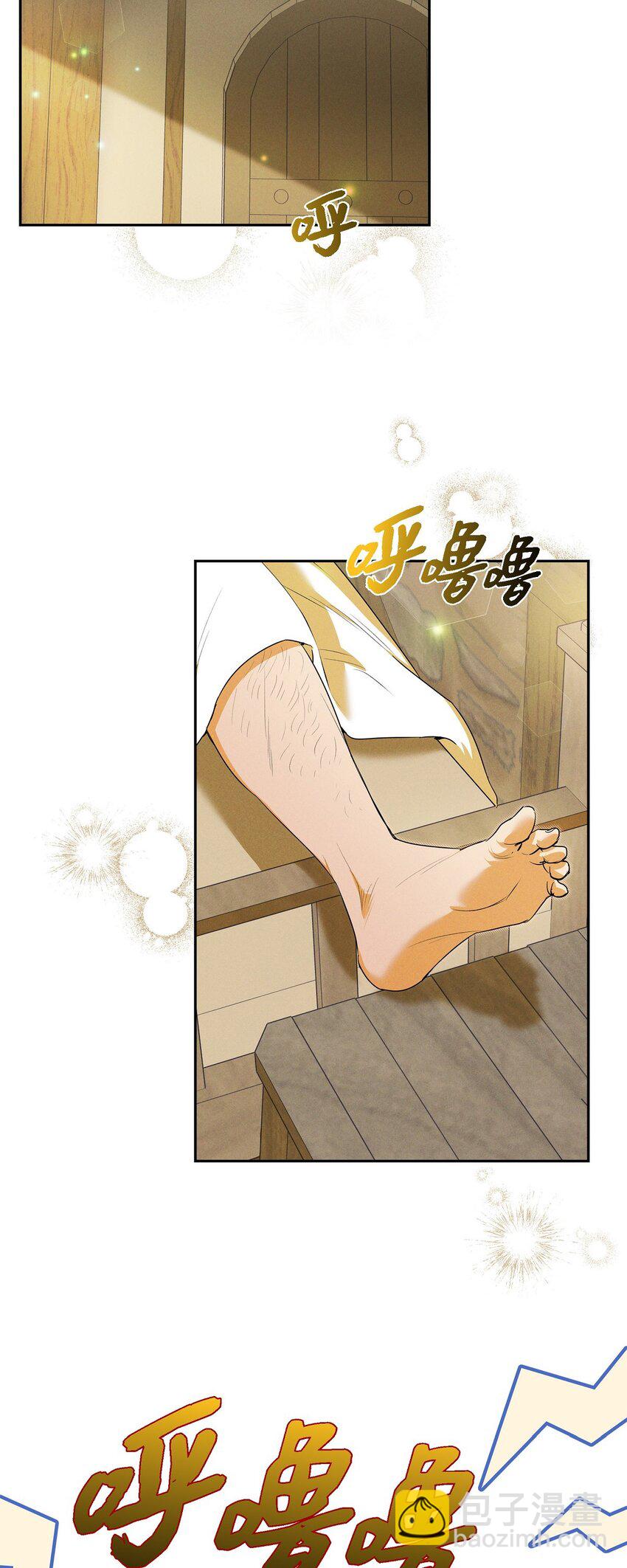24 穆非的印记2