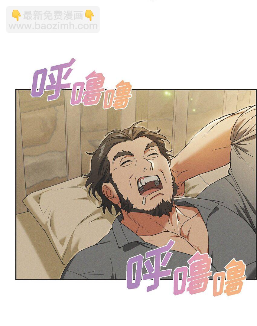 24 穆非的印记20