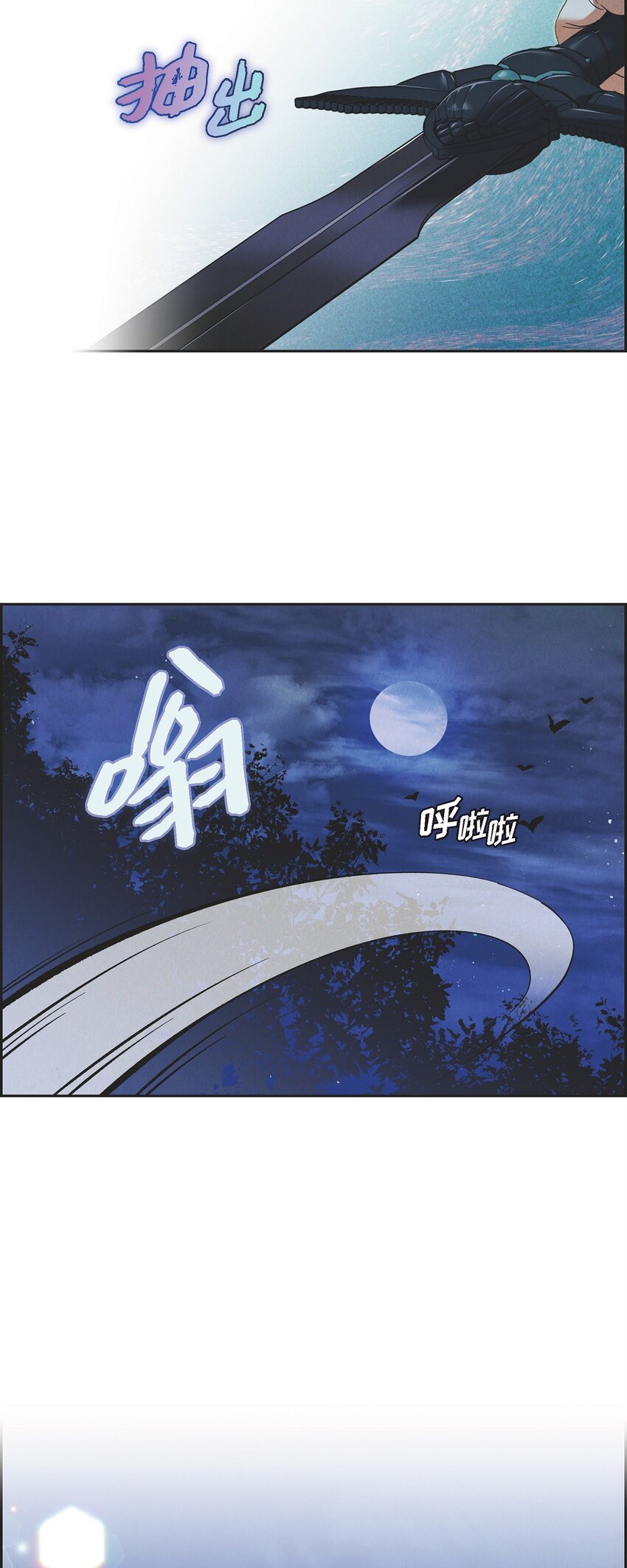 24 穆非的印记24