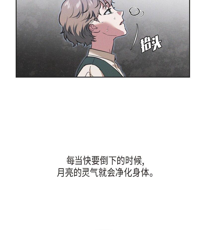 24 穆非的印记28