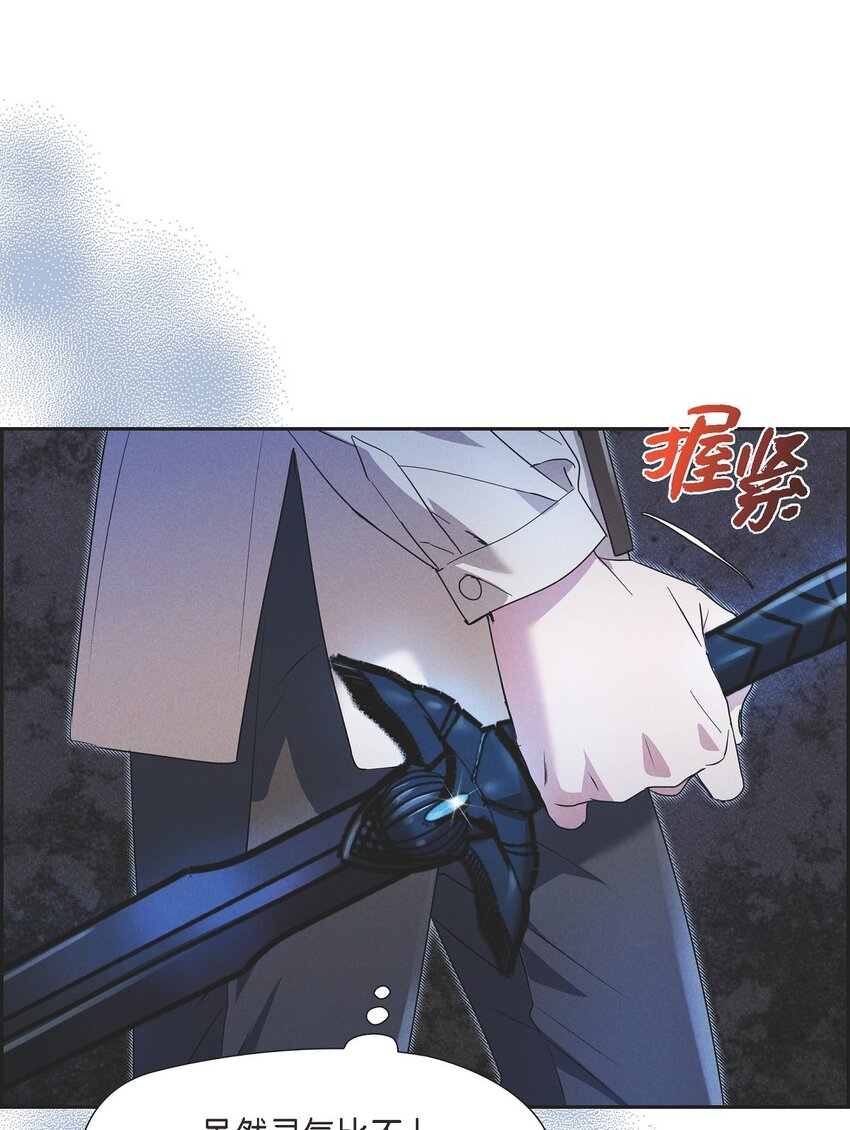 24 穆非的印记31