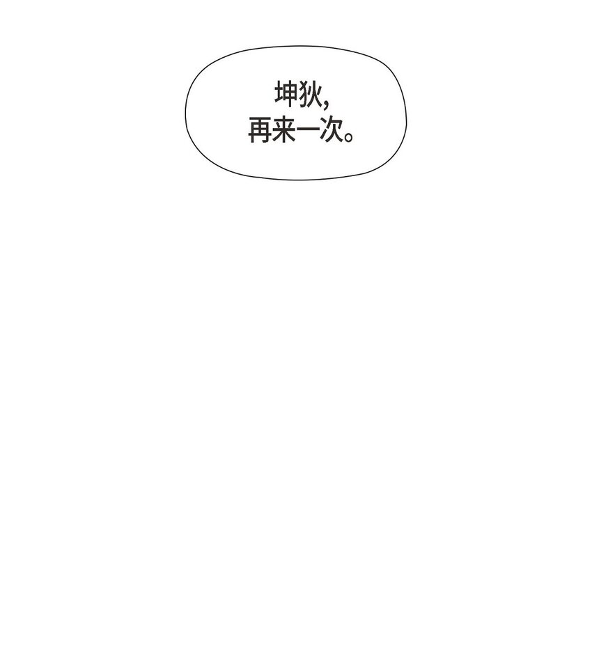 24 穆非的印记33