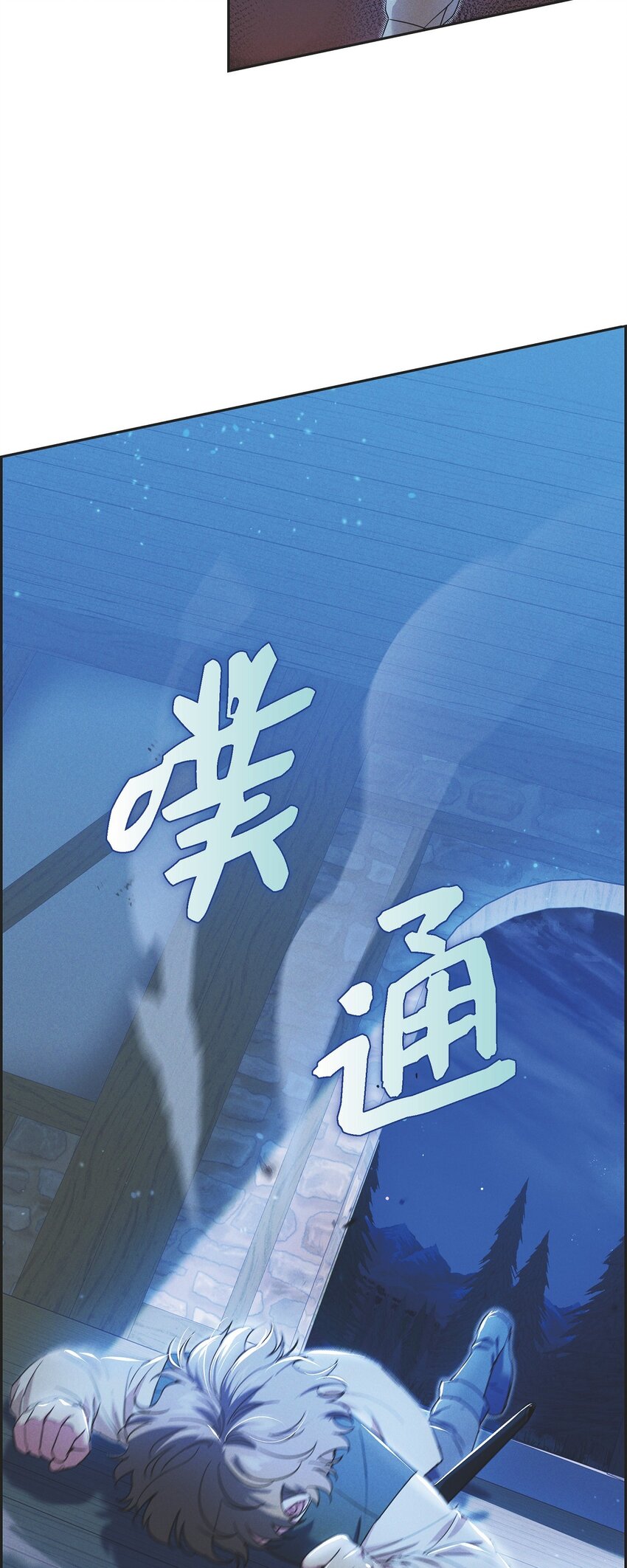24 穆非的印记36