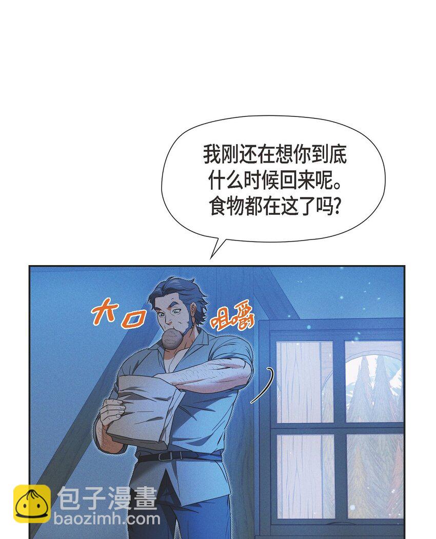 24 穆非的印记39
