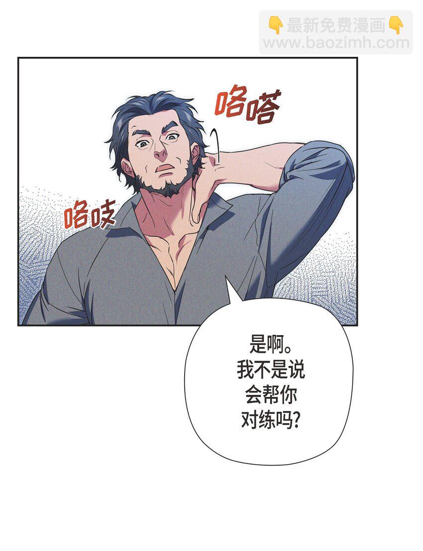 24 穆非的印记41