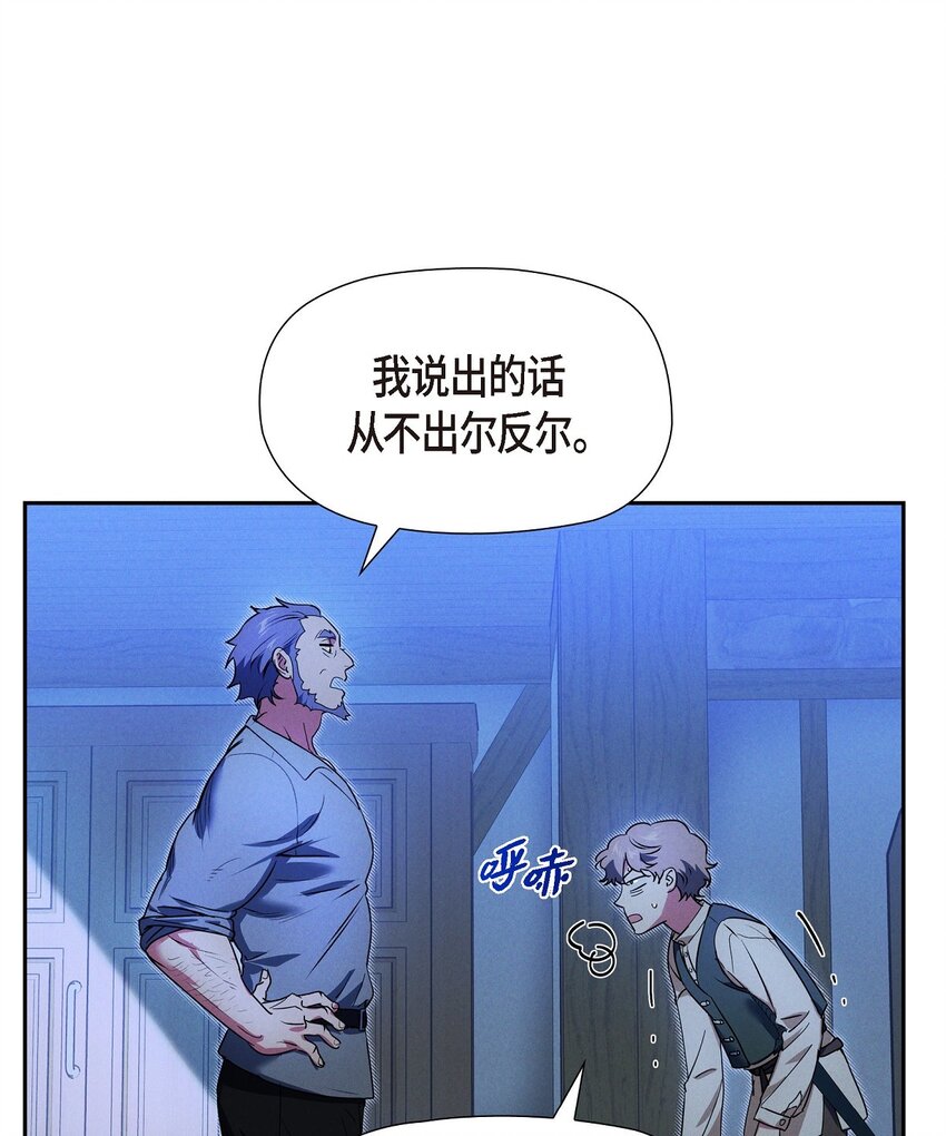 24 穆非的印记42