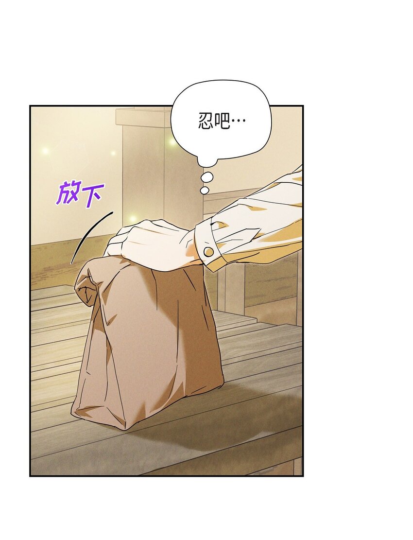 24 穆非的印记5