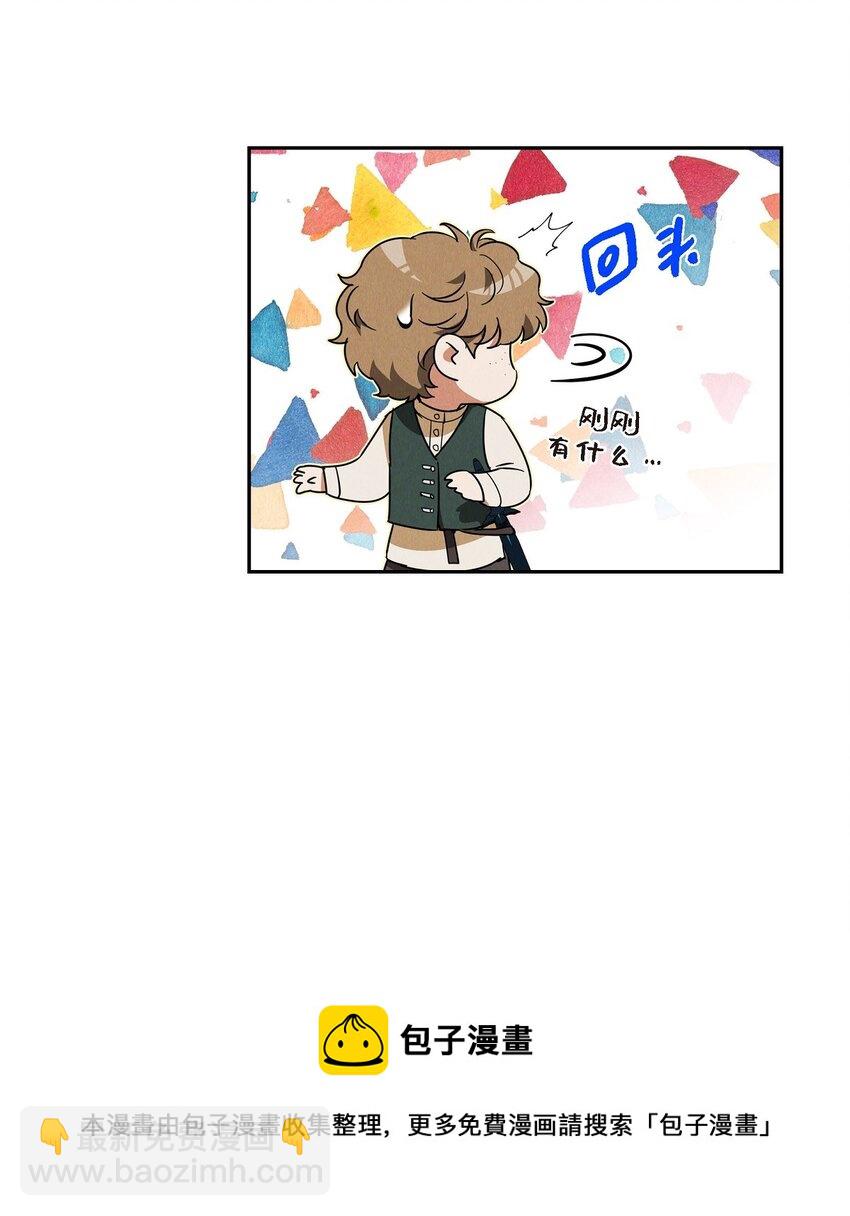 24 穆非的印记53