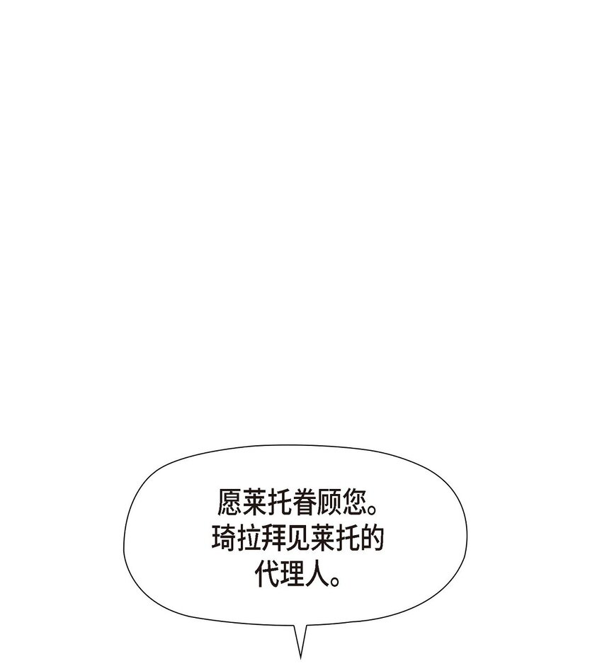 24 穆非的印记56