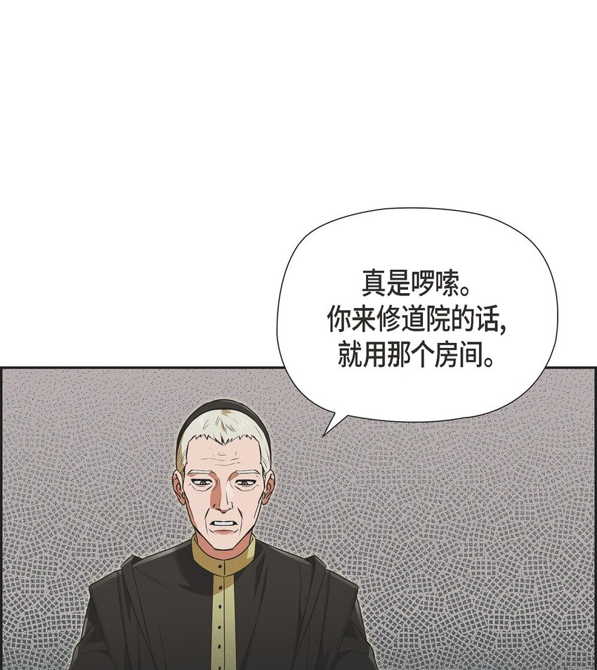24 穆非的印记66