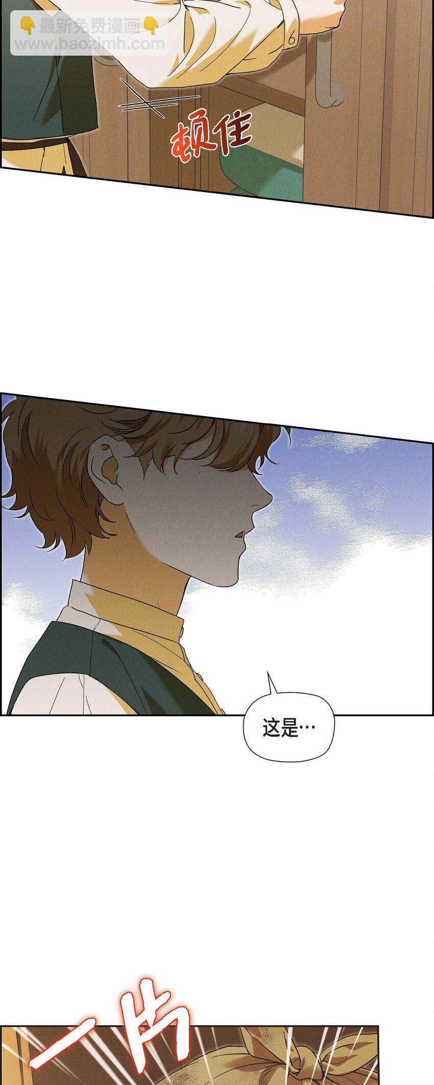 24 穆非的印记7