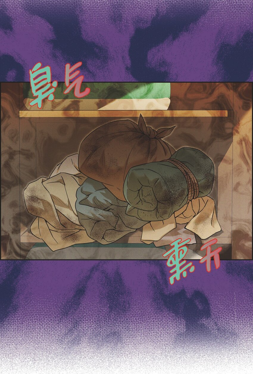 24 穆非的印记9