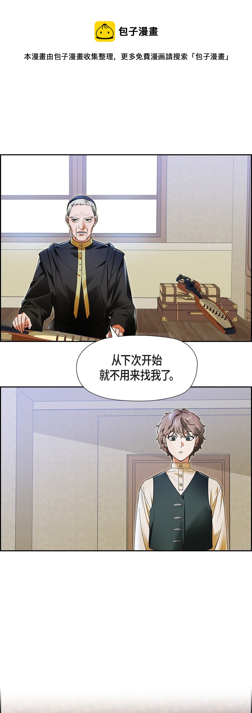 25 偶遇希瑞尔0