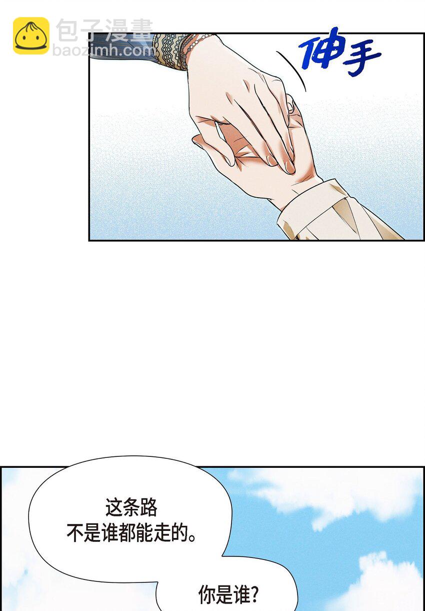 25 偶遇希瑞尔17