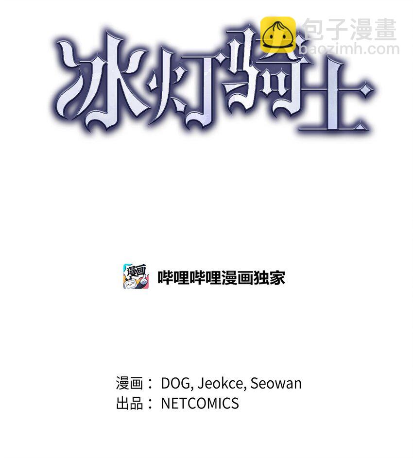 25 偶遇希瑞尔2