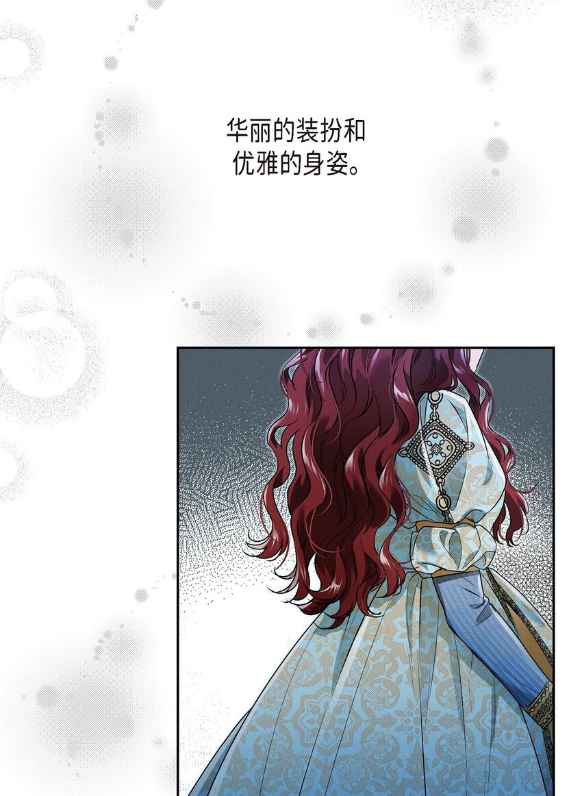 25 偶遇希瑞尔21