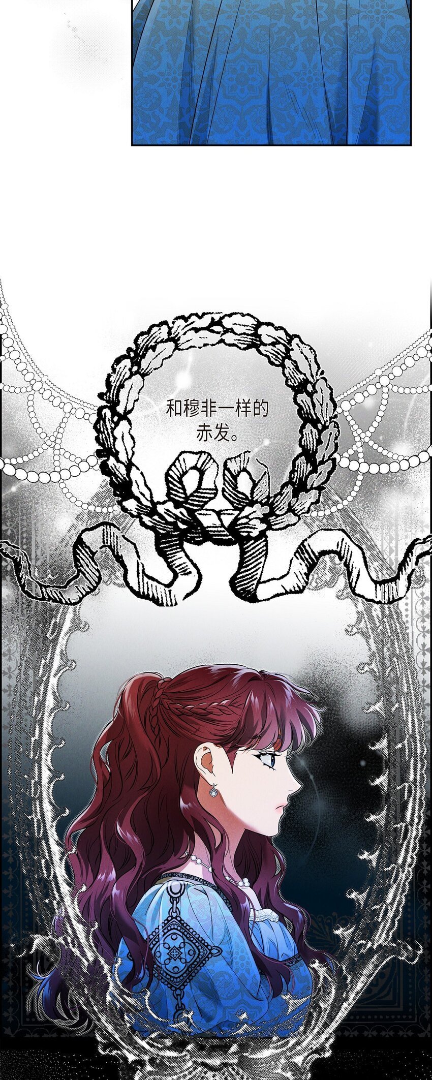 25 偶遇希瑞尔22