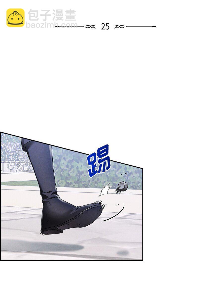 25 偶遇希瑞尔3