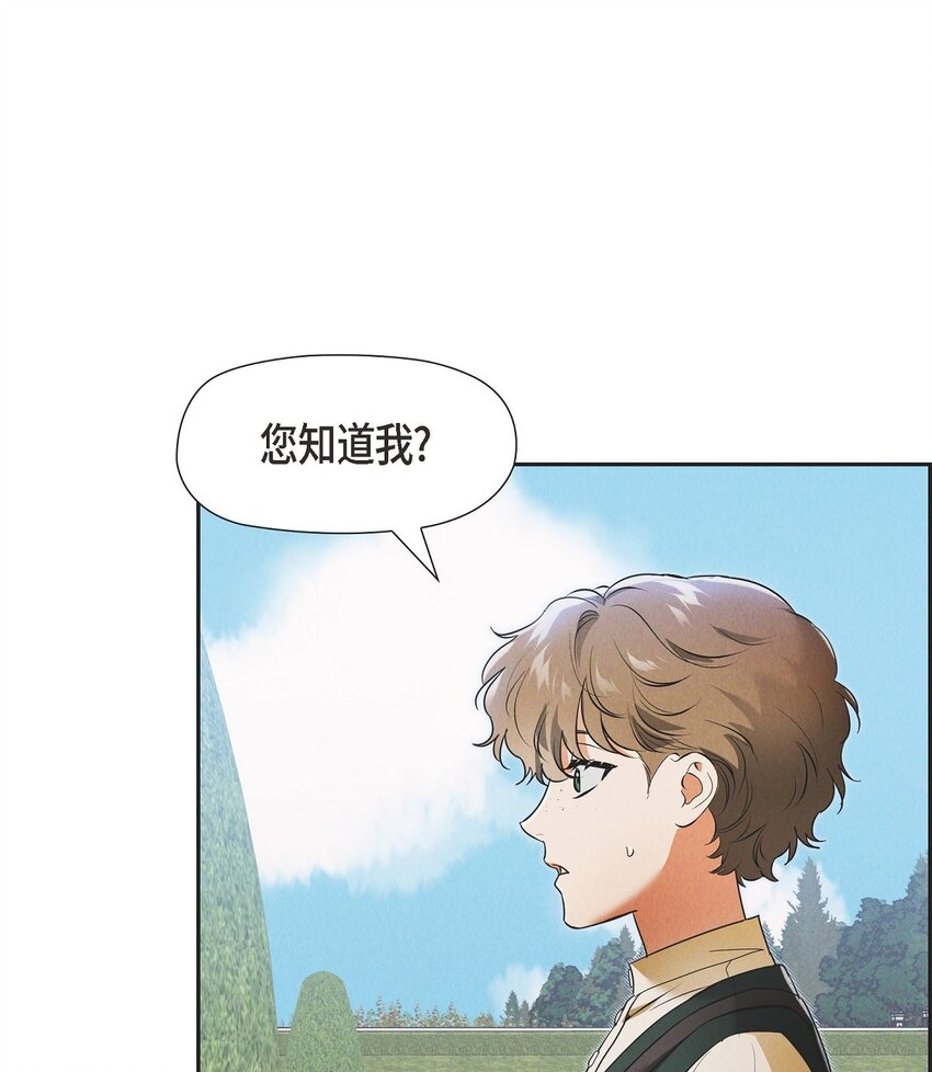 25 偶遇希瑞尔30