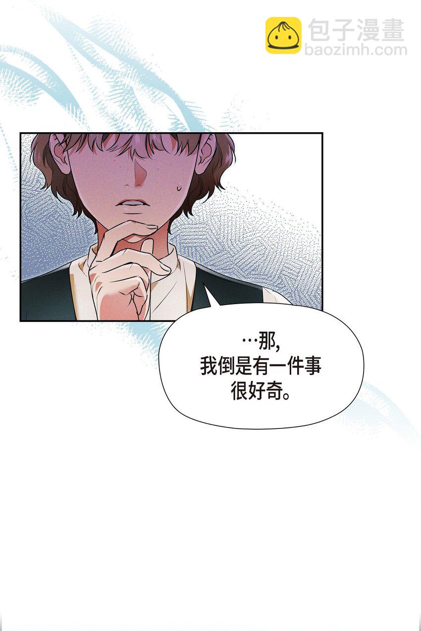 25 偶遇希瑞尔45