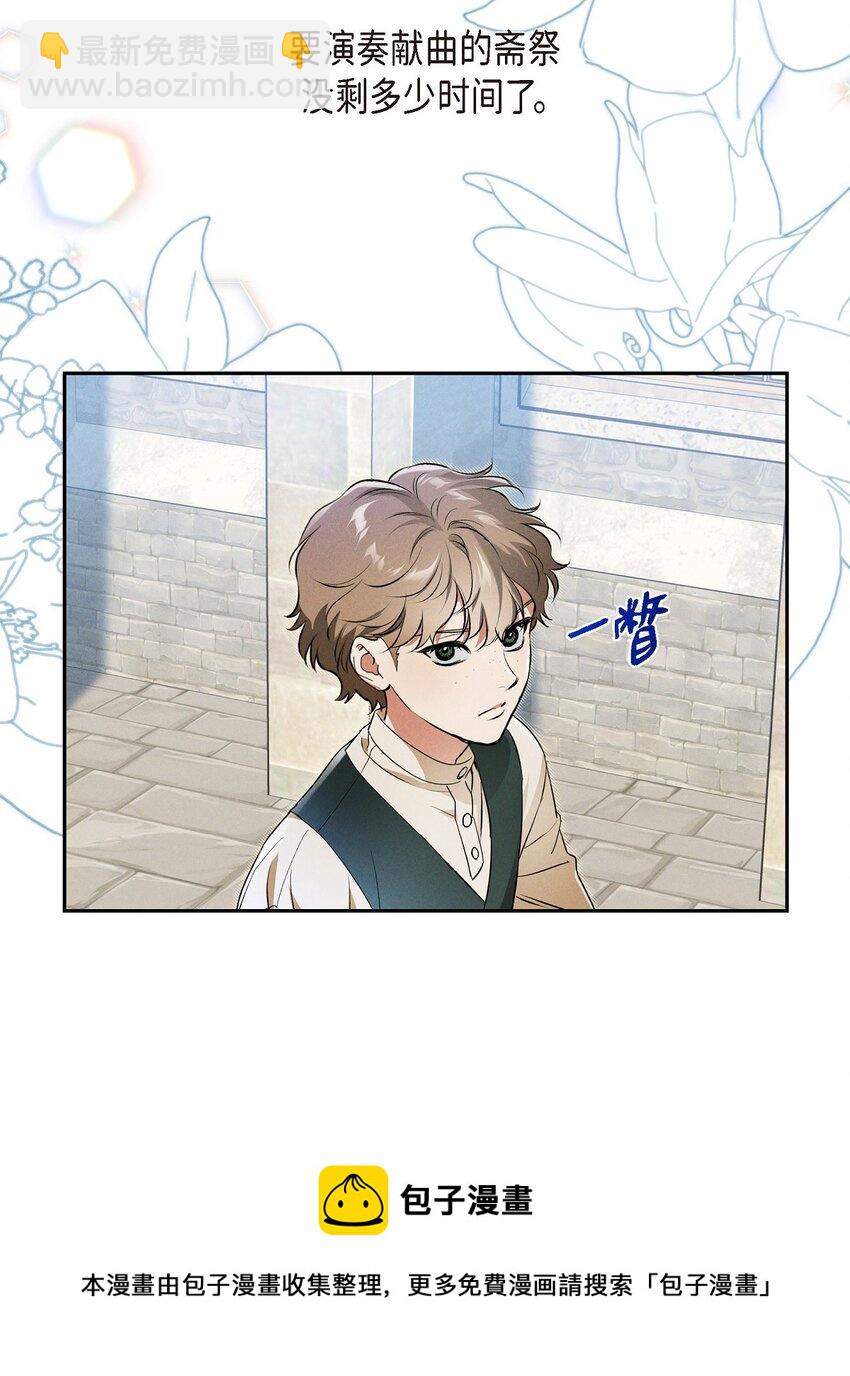 25 偶遇希瑞尔49