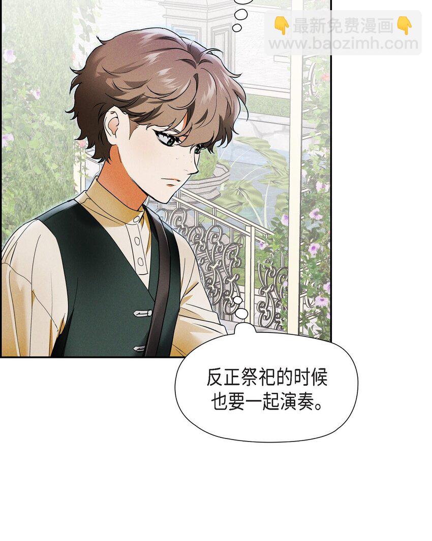 25 偶遇希瑞尔5