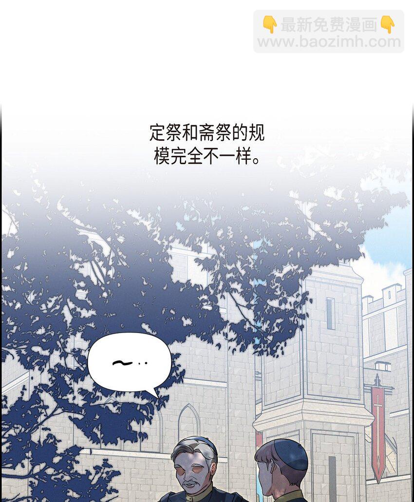 25 偶遇希瑞尔54