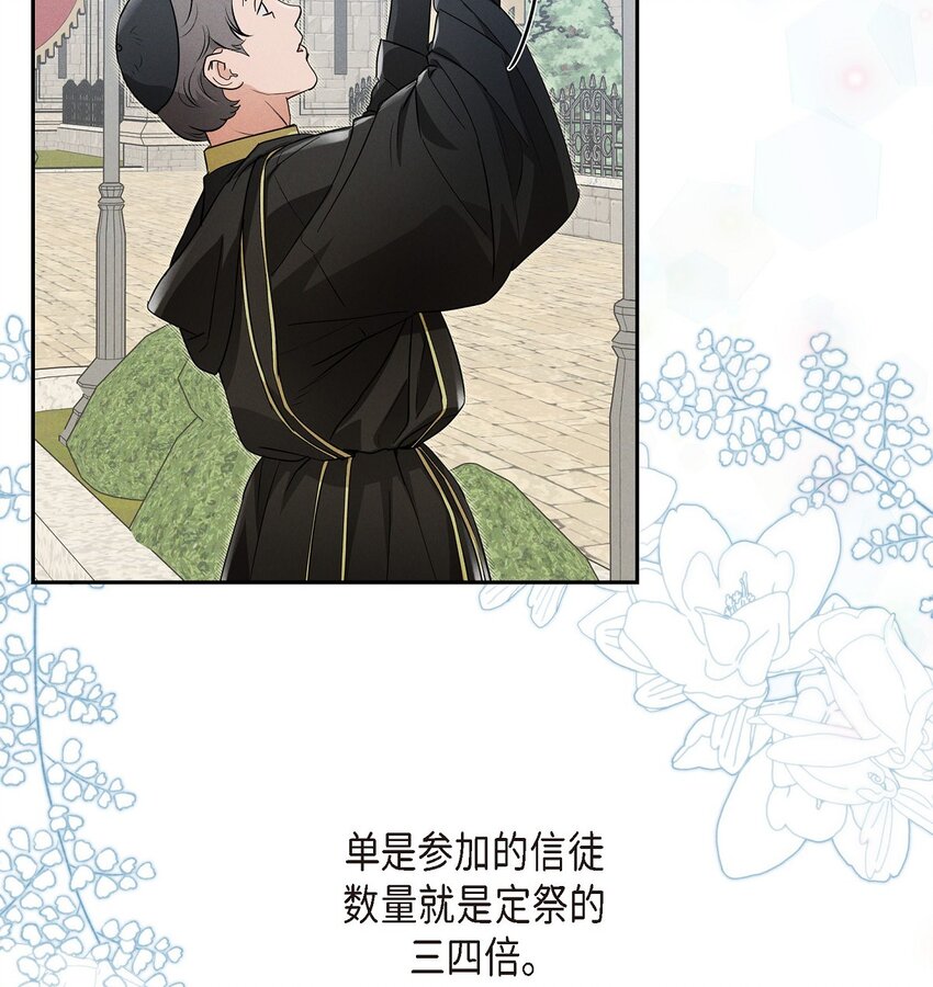 25 偶遇希瑞尔57
