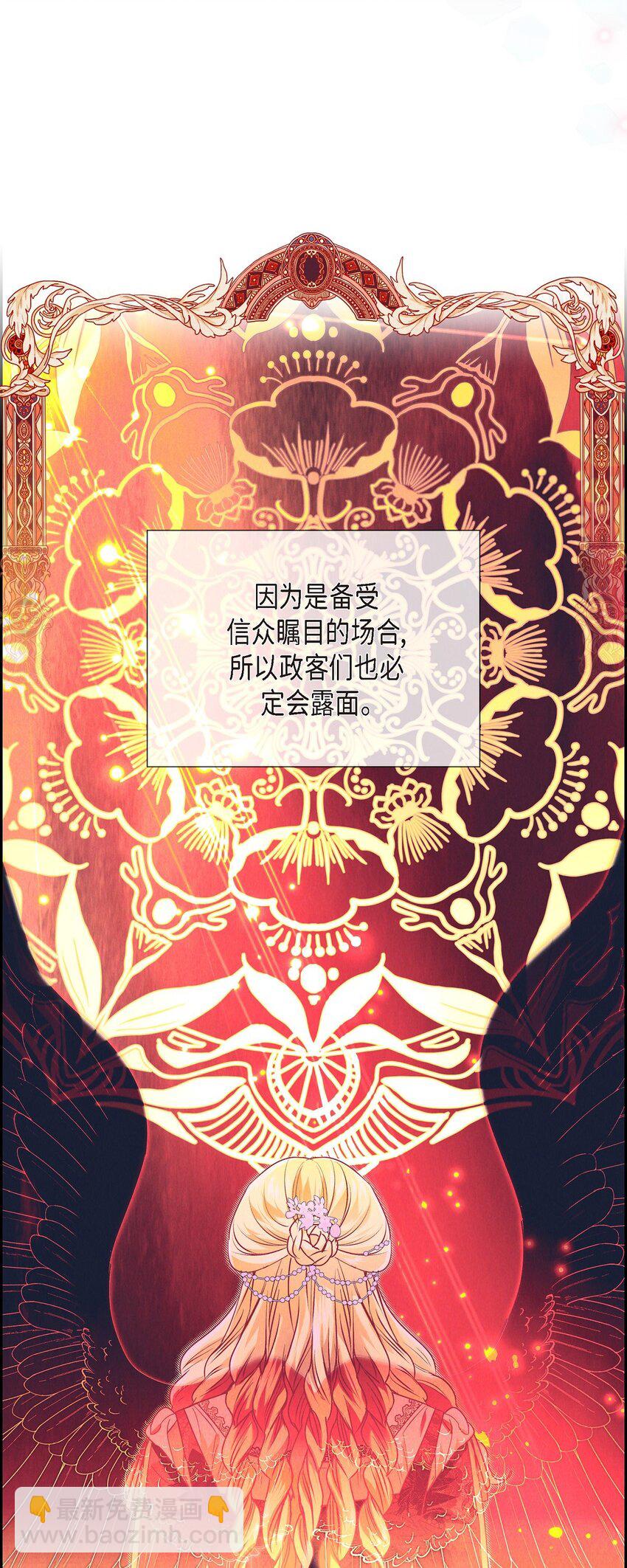 25 偶遇希瑞尔59