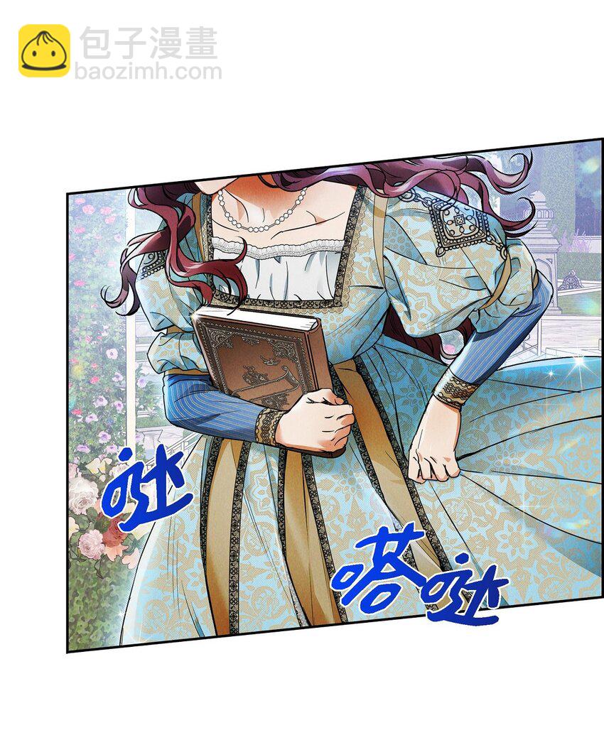 25 偶遇希瑞尔6