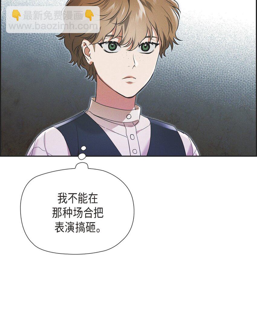 25 偶遇希瑞尔63
