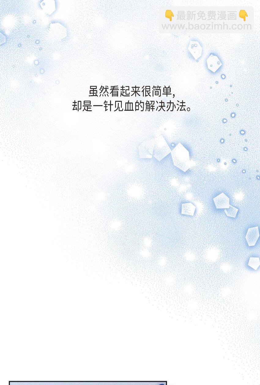 25 偶遇希瑞尔66