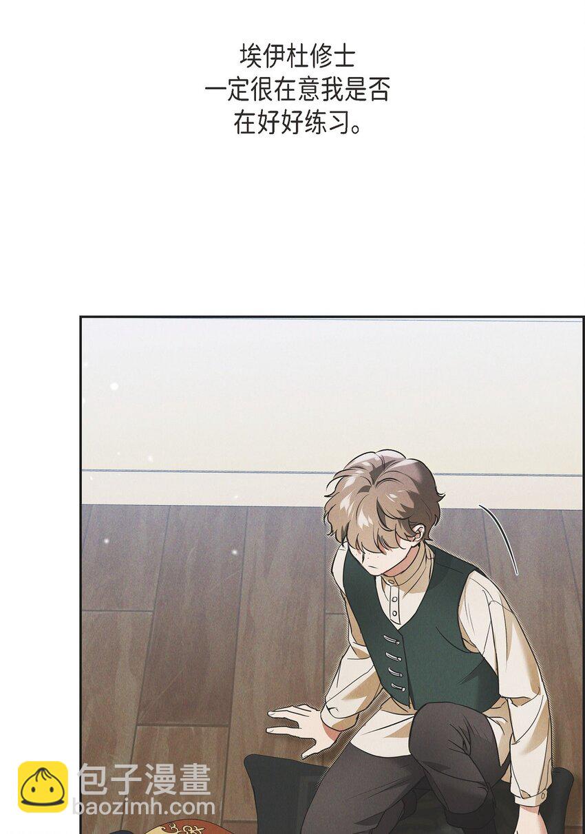 25 偶遇希瑞尔68