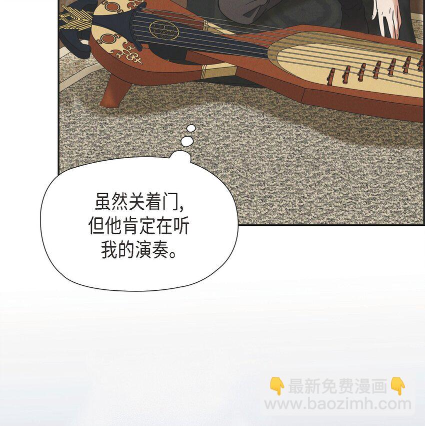 25 偶遇希瑞尔69