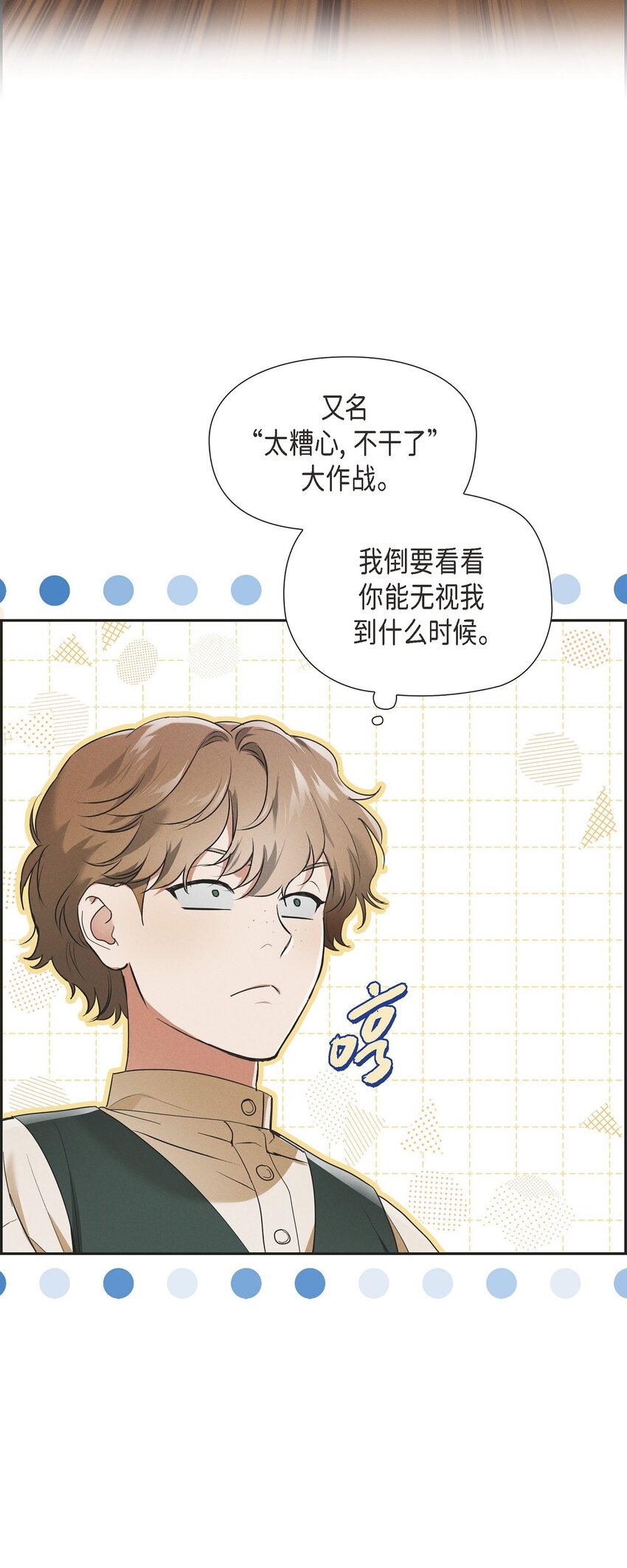 25 偶遇希瑞尔72