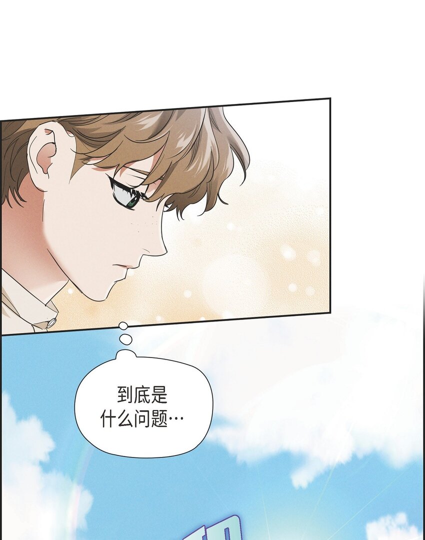 25 偶遇希瑞尔8