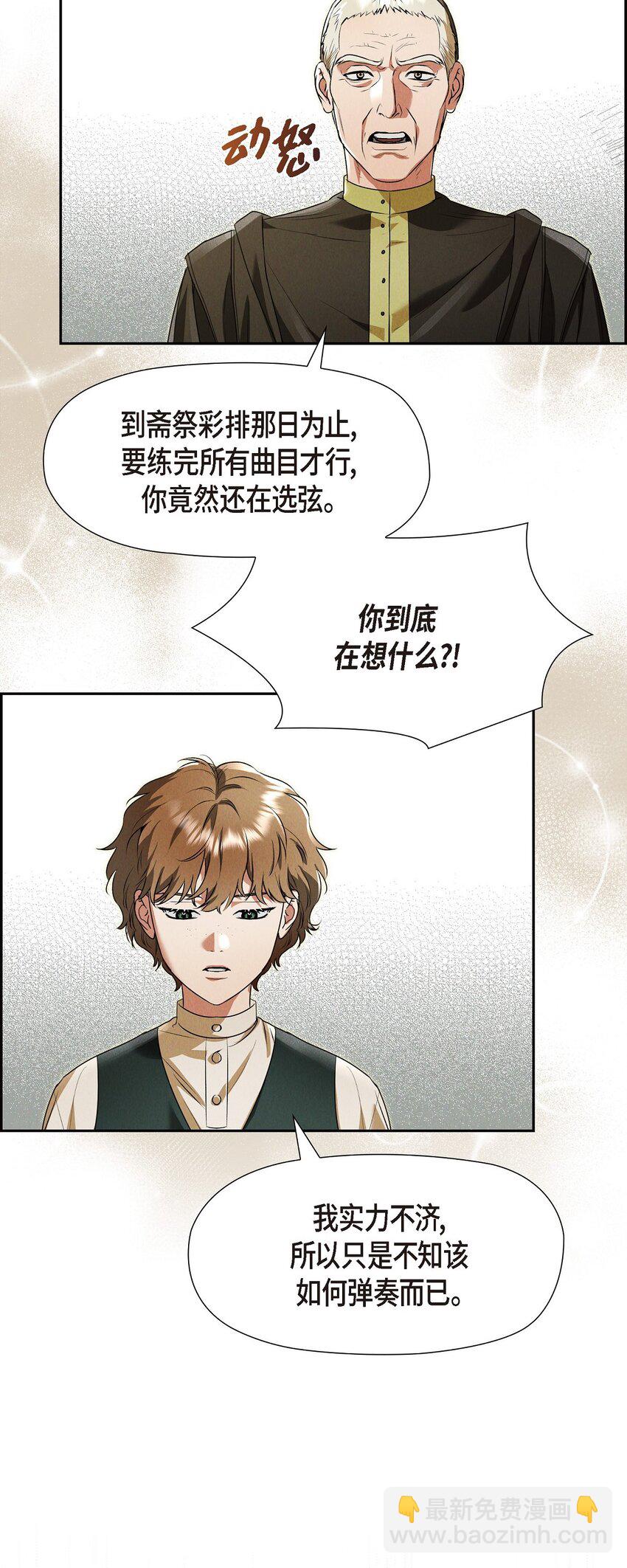 26 互帮互助27