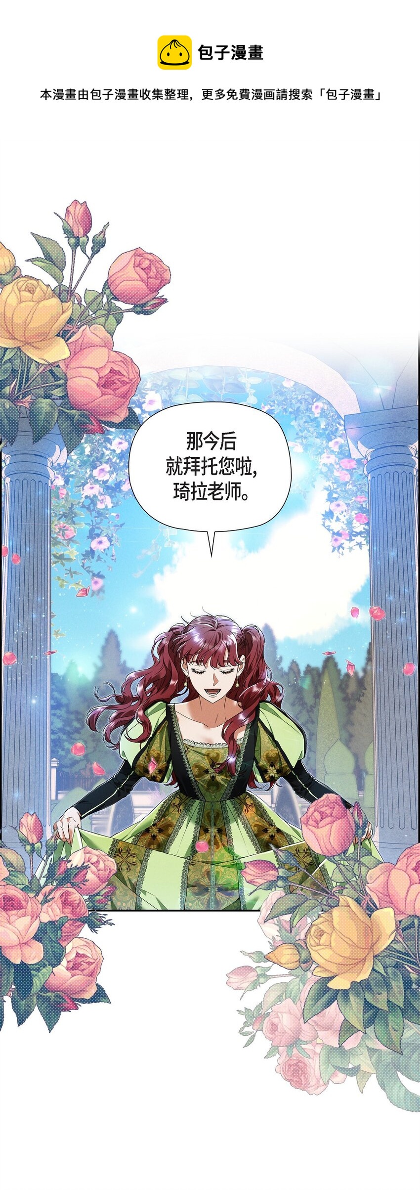 27 完美的演出0
