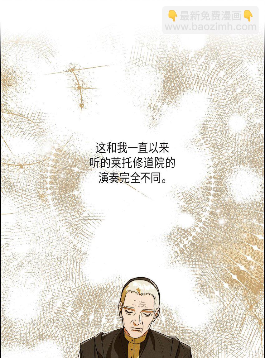 27 完美的演出13
