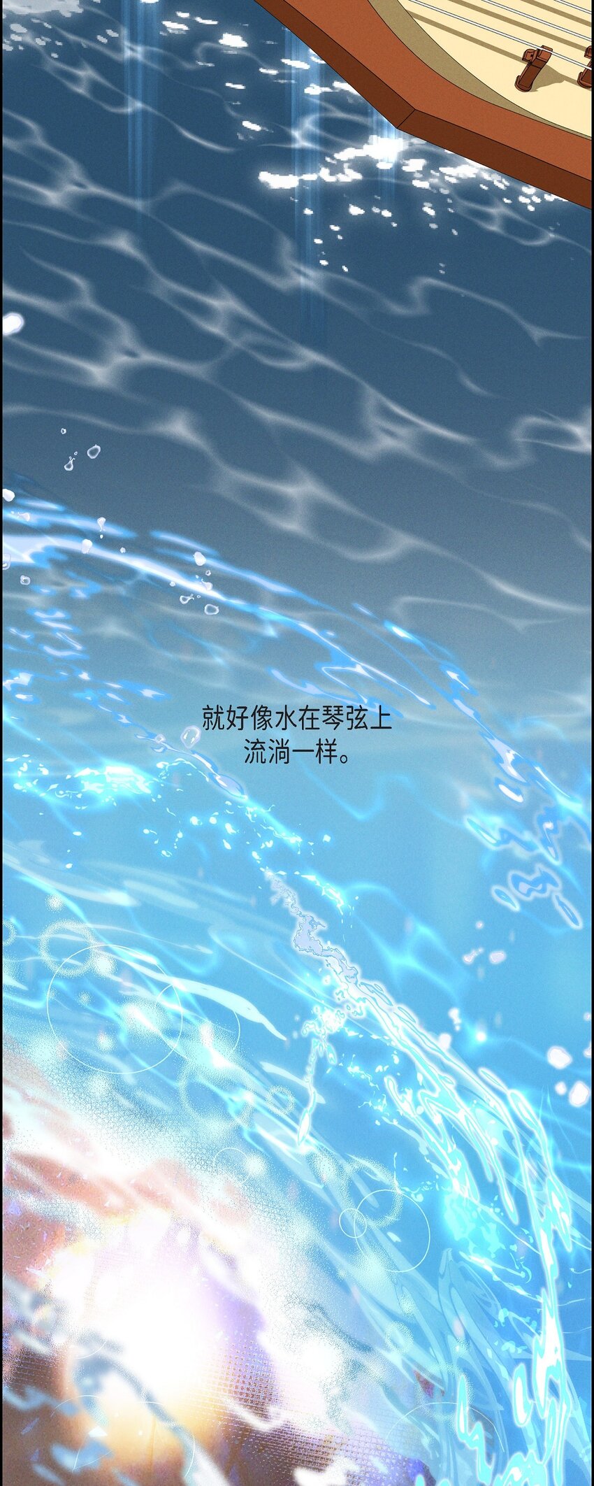27 完美的演出16
